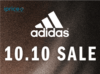 Step Into Style: adidas 10.10 Sale Unleashes Double Discounts