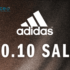 adidas Black Friday Malaysia: 50% + 20% Off Mega Deals You Can’t Miss
